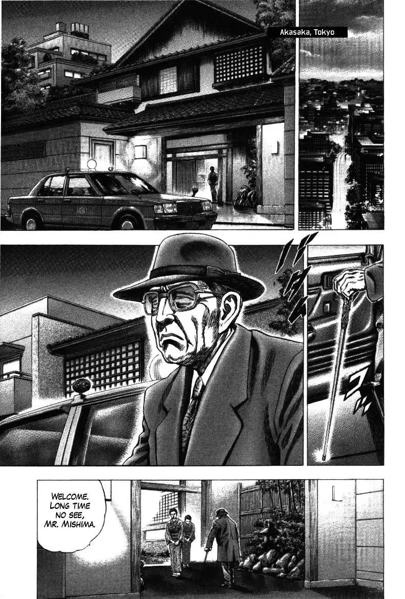 Misappropriation Investigator Nakabo Rintaro Chapter 15 11